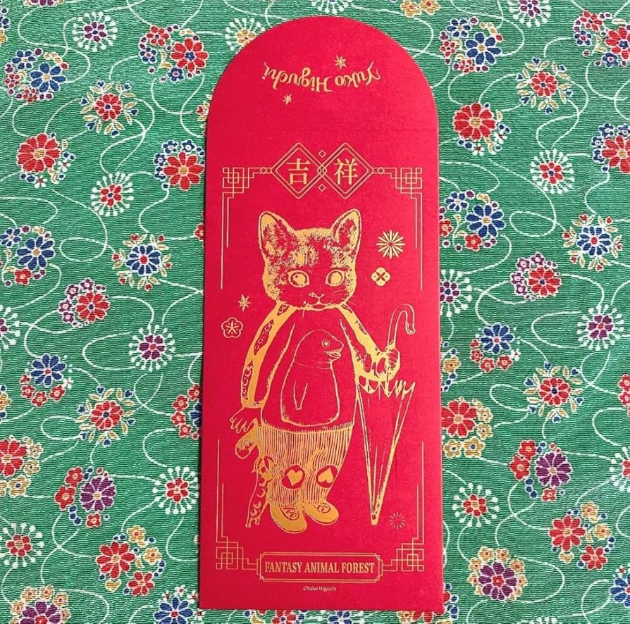 Amazon.co.jp: ボリス雑貨店 ヒグチユウコ 辰皿＋台湾 封筒 ポチ袋